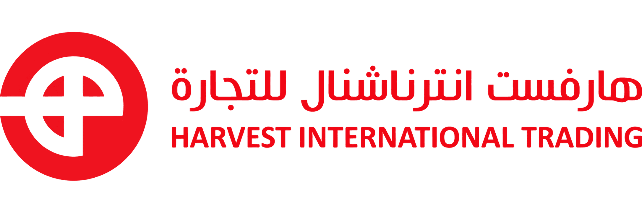 Harvest International Trading